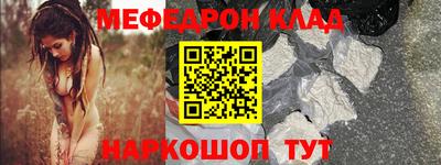 кокаин VHQ Беслан