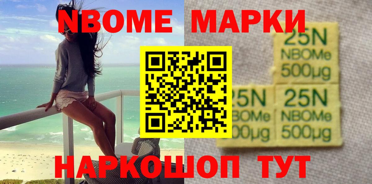 LSD-25 экстази кислота Переславль-Залесский