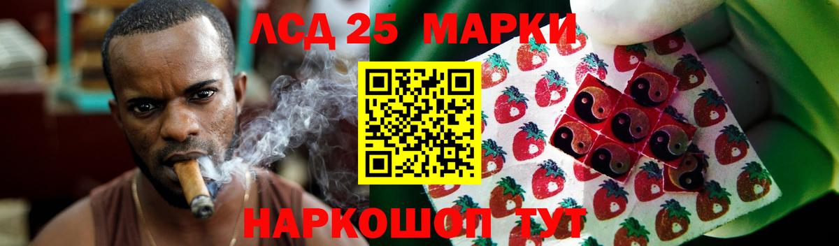 LSD-25 экстази ecstasy  Переславль-Залесский  ЛСД экстази кислота 