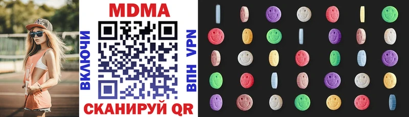 МДМА молли  где продают наркотики  Переславль-Залесский 