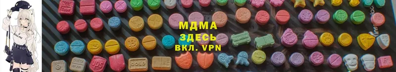 MDMA кристаллы  Переславль-Залесский 