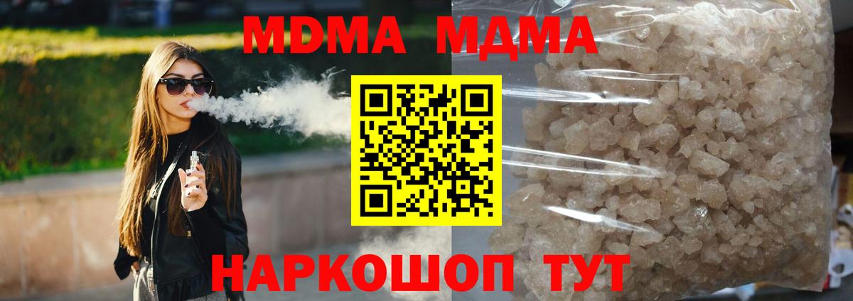 MDMA Molly Переславль-Залесский