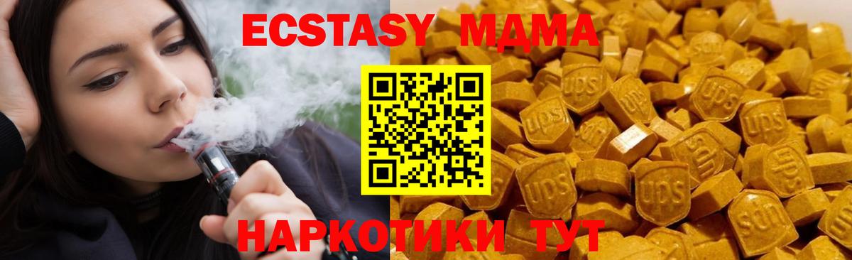 МДМА кристаллы Переславль-Залесский