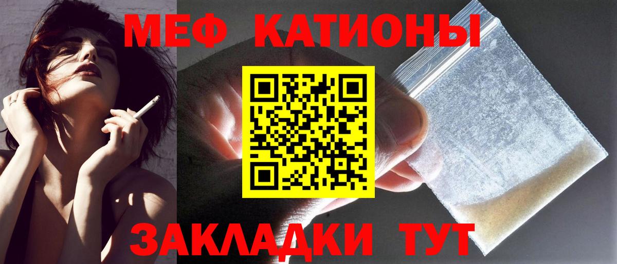 Мефедрон VHQ  Меф 4 MMC  МЯУ-МЯУ  Переславль-Залесский 