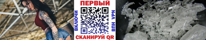 shop наркотические препараты  Переславль-Залесский  Первитин Декстрометамфетамин 99.9% 
