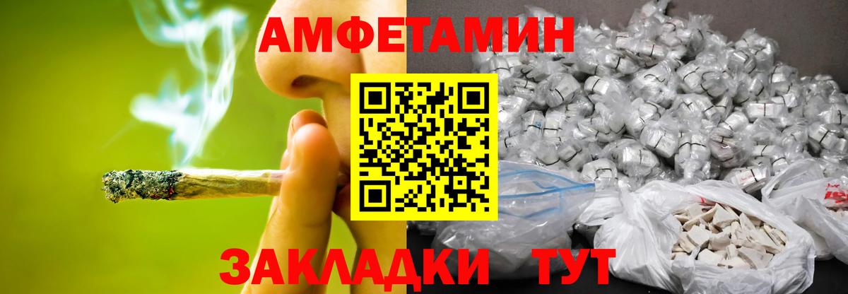 Первитин мет  Метамфетамин  Переславль-Залесский  Вход с VPN 