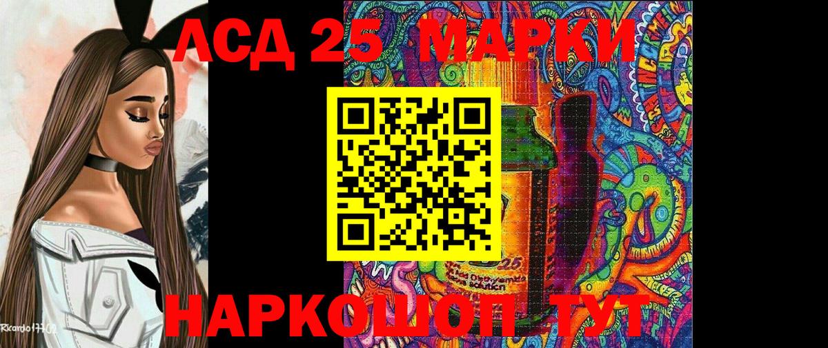 Марки N-bome 1,5мг  Марки 25I-NBOMe  Марки N-bome 1,5мг  Переславль-Залесский 