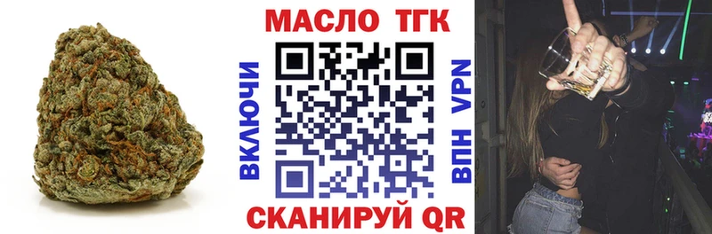продажа наркотиков  Переславль-Залесский  blacksprut сайт  Дистиллят ТГК гашишное масло 