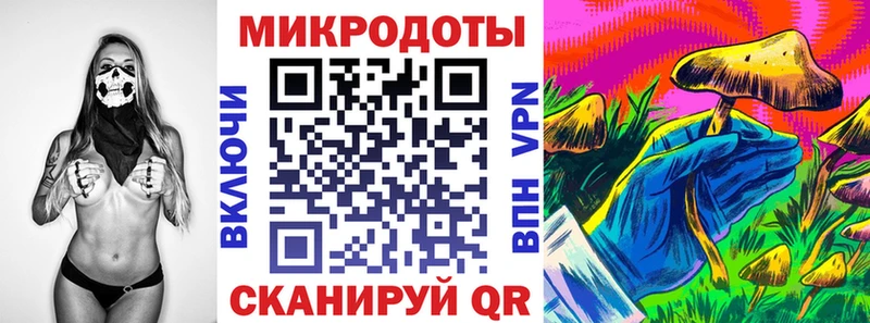 как найти закладки  darknet формула  Галлюциногенные грибы мухоморы  Переславль-Залесский  OMG маркетплейс 