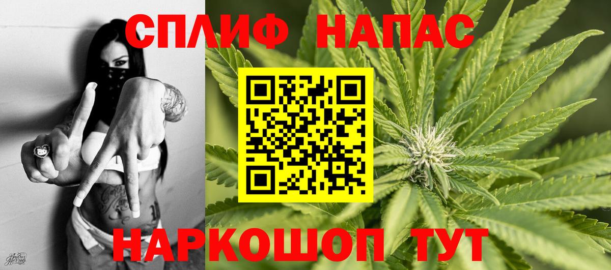 Диски  25-NBOMe  Вход с VPN  МДМА  Мефедрон  ГАШИШ  Переславль-Залесский  Марихуана  Кокаин 