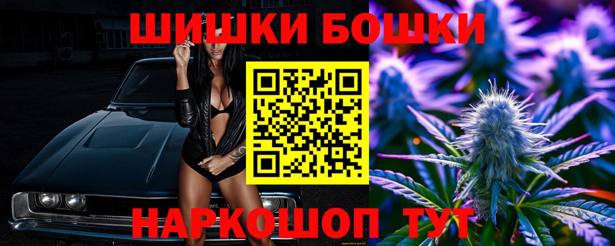 МАРИХУАНА Amnesia  Конопля White Widow  Переславль-Залесский  Марихуана ГИДРОПОН  Конопля LSD WEED 