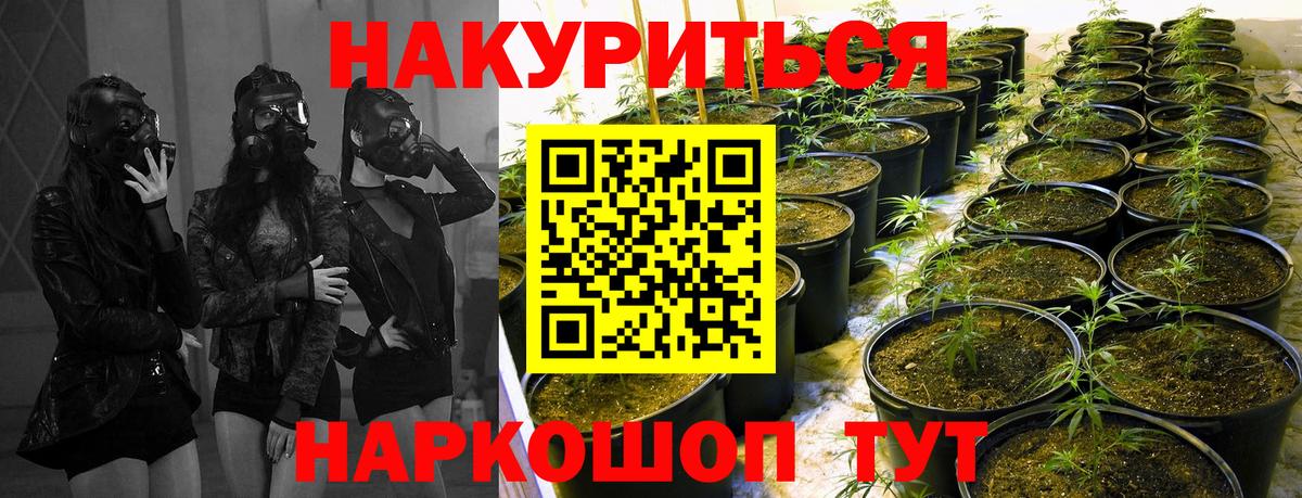 Марихуана AK-47 Переславль-Залесский
