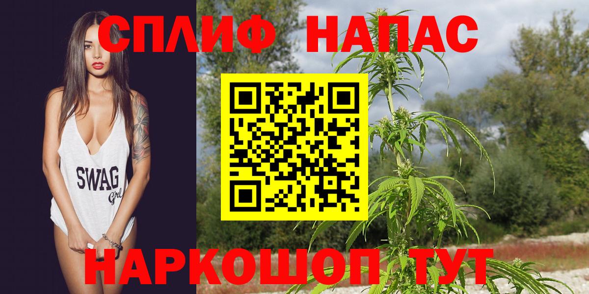 Бошки марихуана LSD WEED  Каннабис VHQ  Марихуана VHQ  Вход с VPN  МАРИХУАНА тримм  Переславль-Залесский 